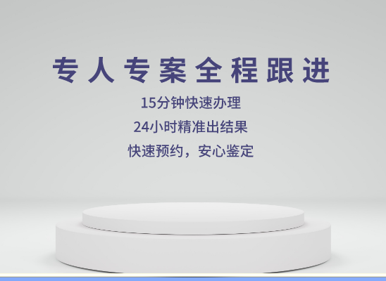 湘潭雨湖区万核DNA亲子鉴定咨询处
